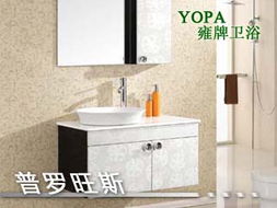 雍牌衛(wèi)浴不銹鋼浴室柜 品質(zhì)與美學的完美結(jié)合